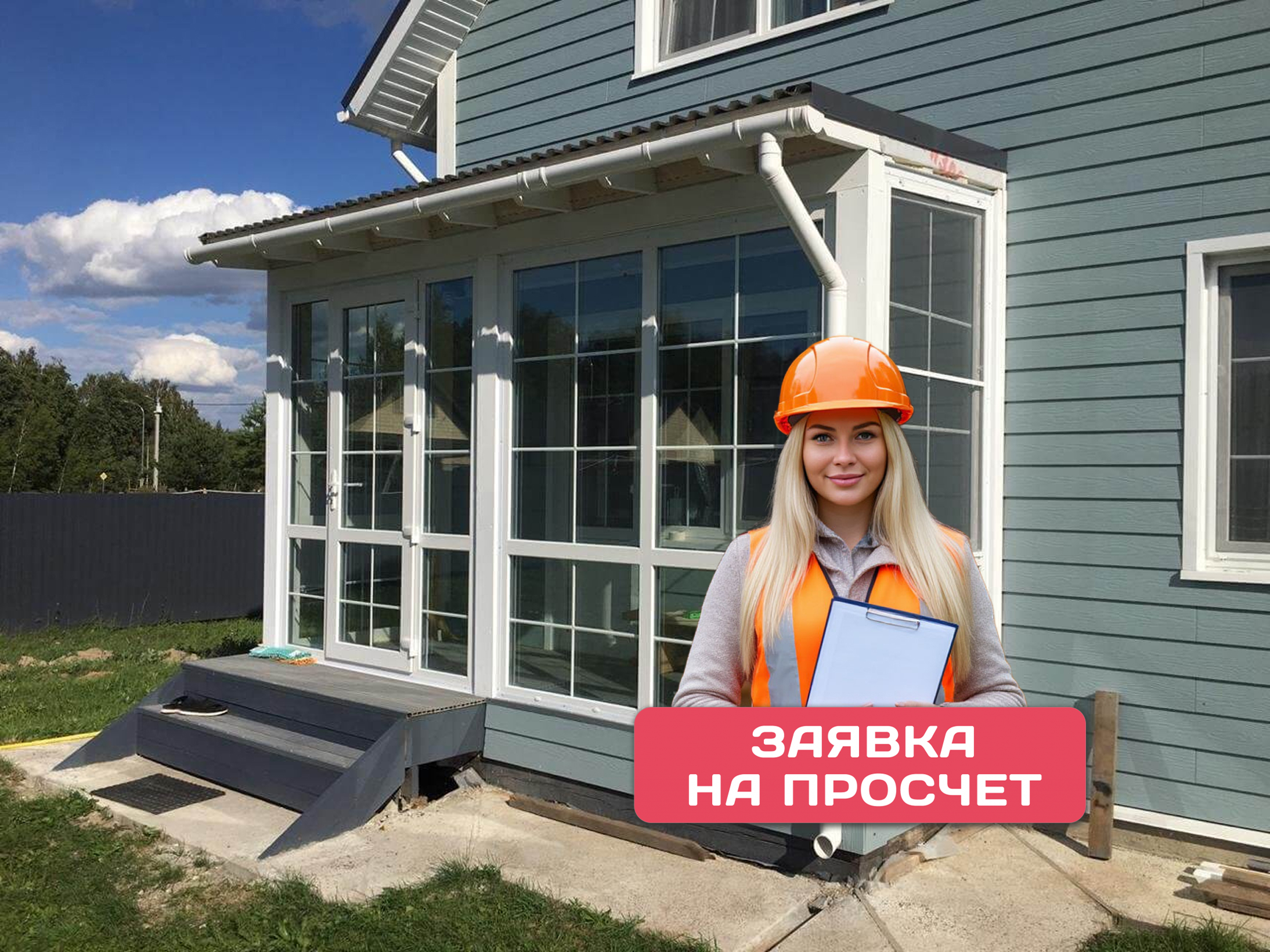 Заголовок